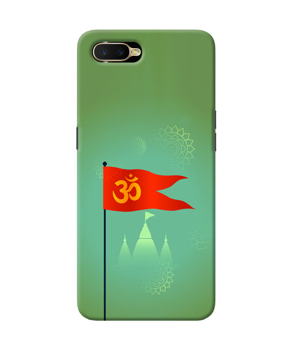 Om Flag Ram Mandir Oppo K1 Back Cover