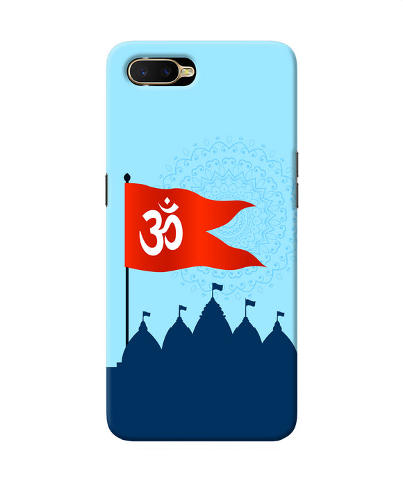 Ram Mandir Oppo K1 Back Cover