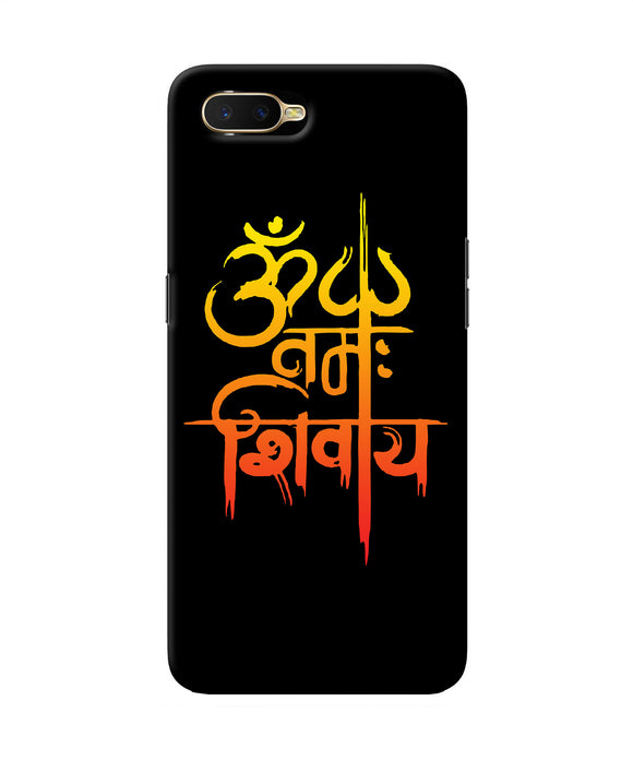 Om Namah Shivay Text Oppo K1 Back Cover