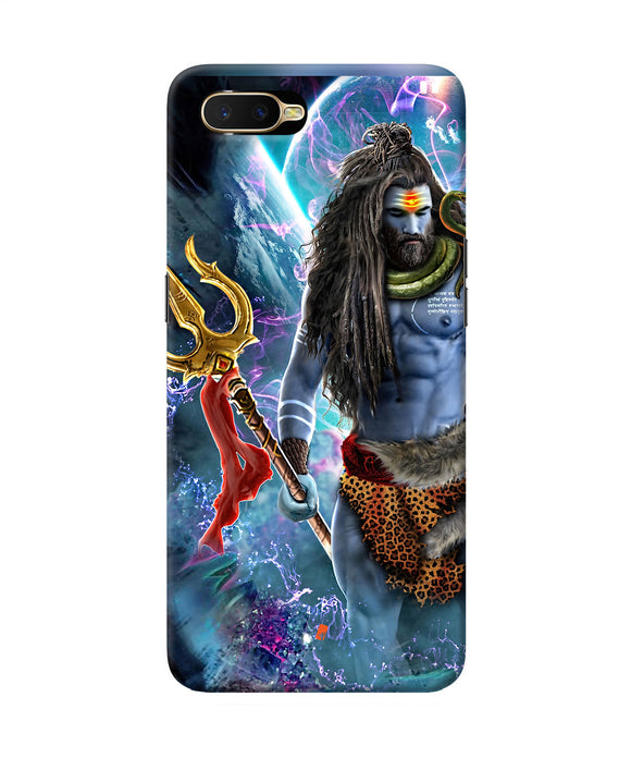Lord Shiva Universe Oppo K1 Back Cover