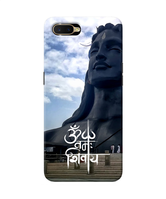Adiyogi Statue Oppo K1 Back Cover