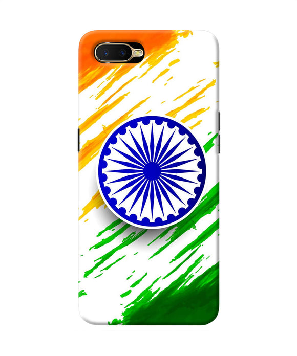 Indian Flag Colors Oppo K1 Back Cover