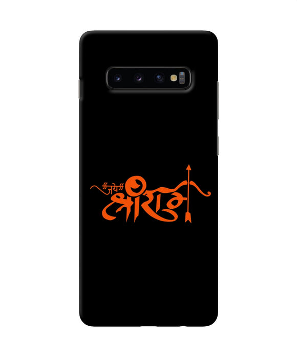 Jay Shree Ram Text Samsung S10 Plus Back Cover