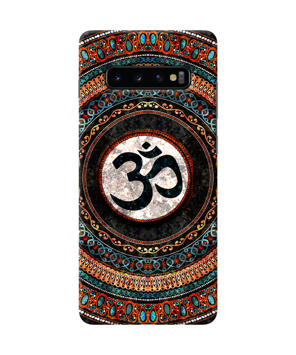 Om Culture Samsung S10 Plus Pop Case