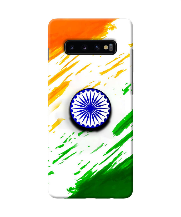 Indian Flag Ashoka Chakra Samsung S10 Plus Pop Case