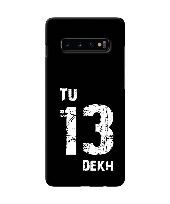 Tu Tera Dekh Quote Samsung S10 Plus Back Cover