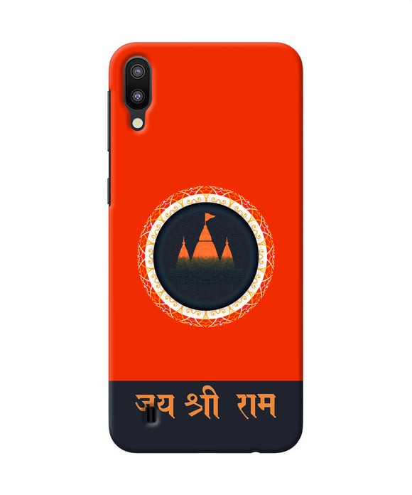 Jay Shree Ram Quote Samsung M10 Back Cover