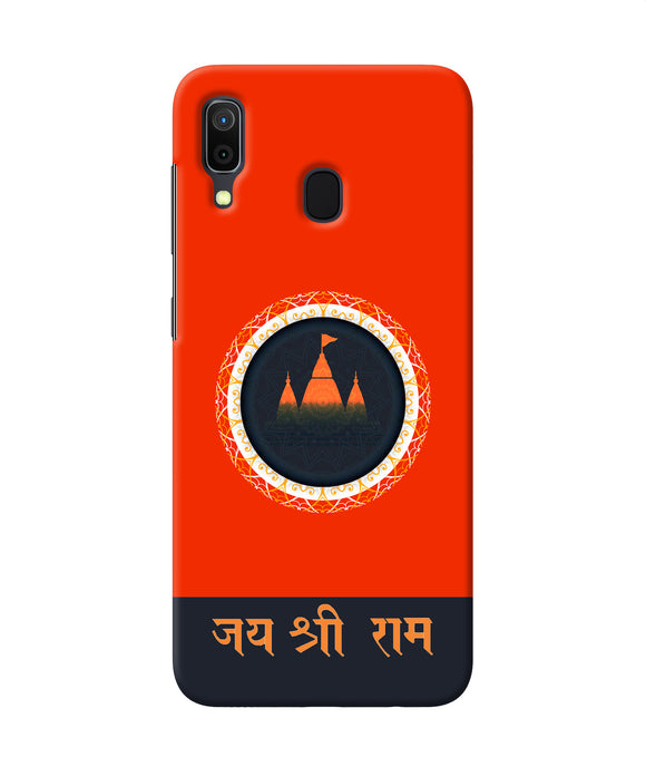 Jay Shree Ram Quote Samsung A30 Back Cover