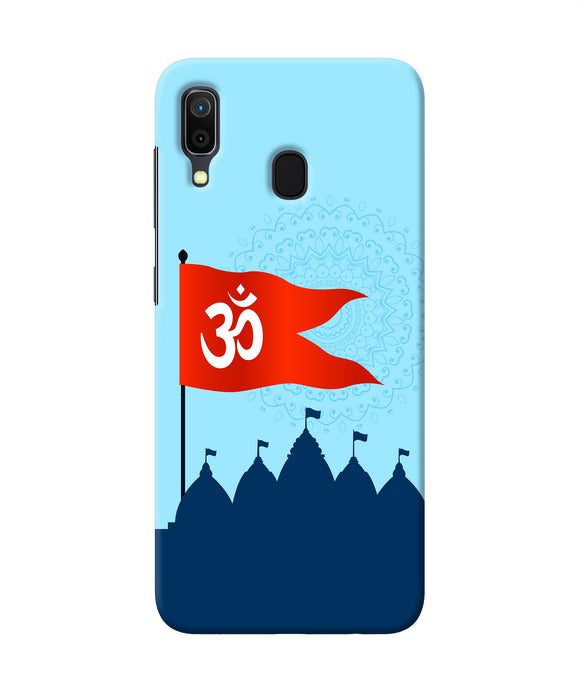 Ram Mandir Samsung A30 Back Cover