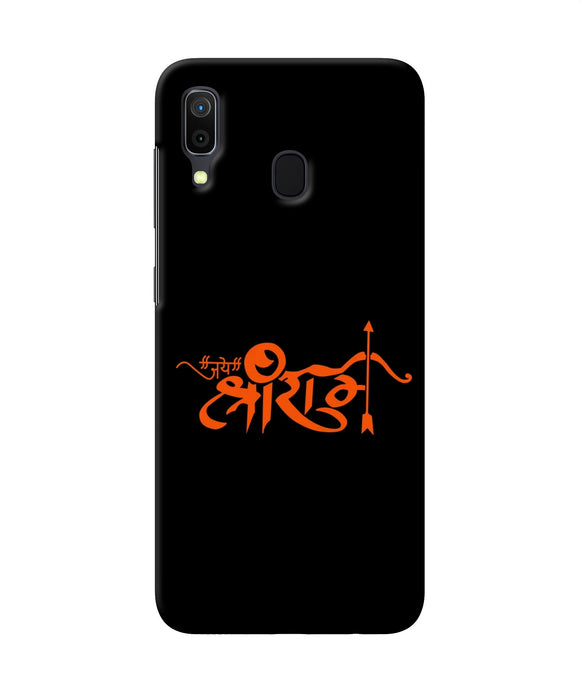 Jay Shree Ram Text Samsung A30 Back Cover