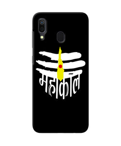 Lord Mahakal Logo Samsung A30 Back Cover