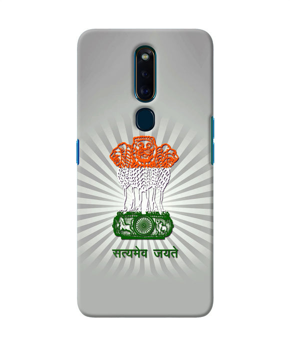 Satyamev Jayate Art Oppo F11 Pro Back Cover