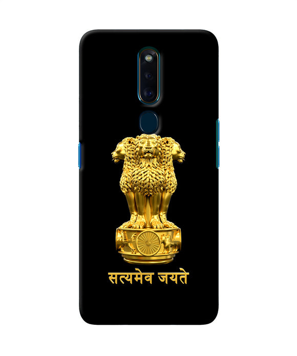 Satyamev Jayate Golden Oppo F11 Pro Back Cover