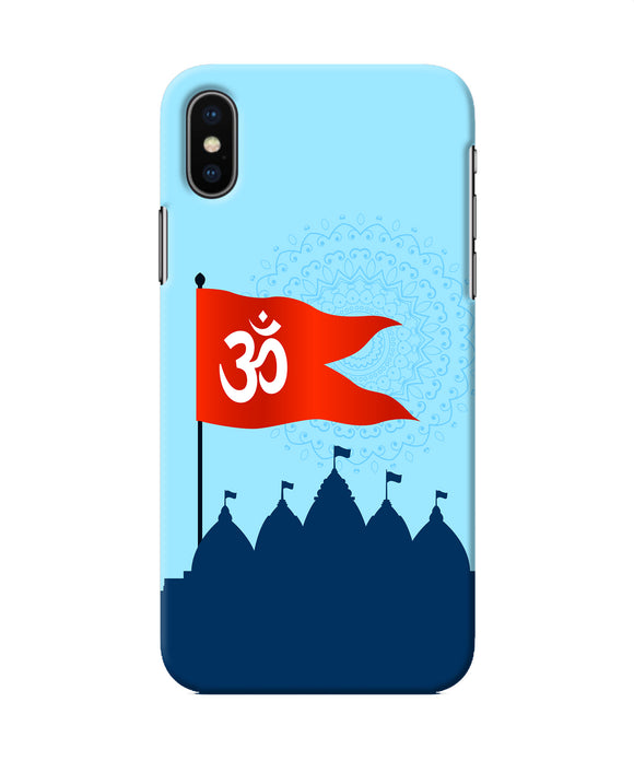 Ram Mandir Iphone Xs Back Cover