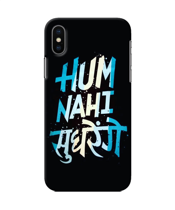 Hum Nahi Sudhrege Text Iphone Xs Back Cover