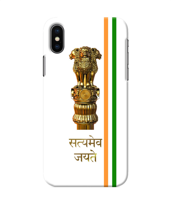 Satyamev Jayate Logo Iphone Xs Back Cover