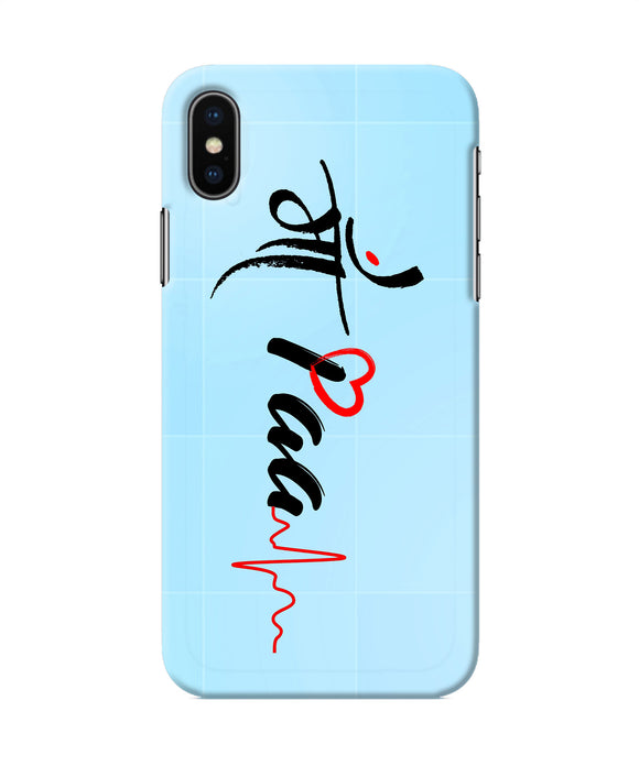 Maa Paa Quote Iphone Xs Back Cover