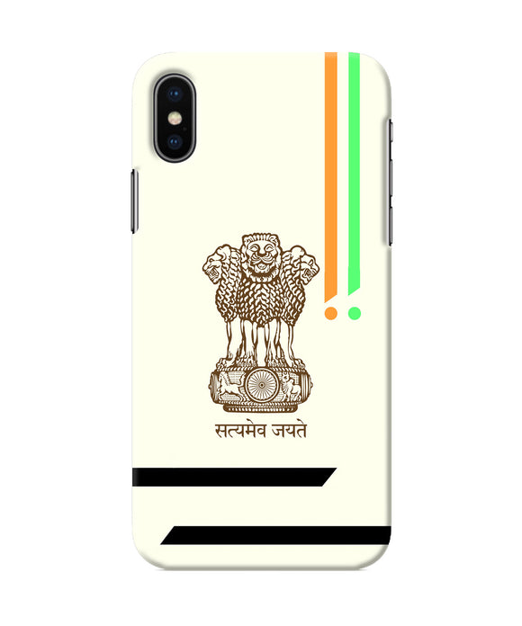 Satyamev Jayate Brown Logo Iphone Xs Back Cover