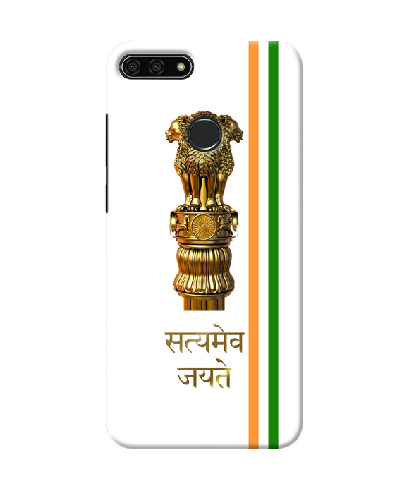 Satyamev Jayate Logo Honor 7a Back Cover