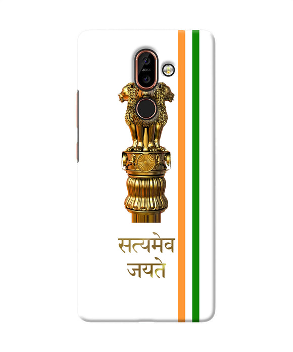 Satyamev Jayate Logo Nokia 7 Plus Back Cover