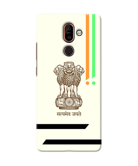 Satyamev Jayate Brown Logo Nokia 7 Plus Back Cover