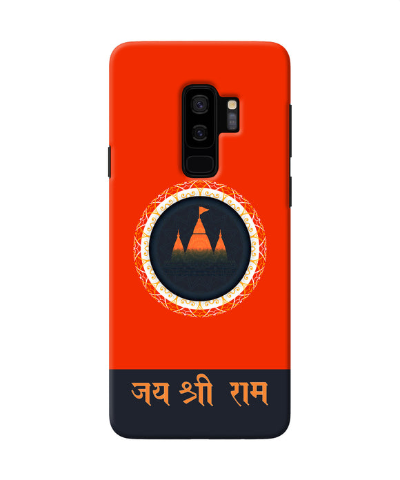 Jay Shree Ram Quote Samsung S9 Plus Back Cover