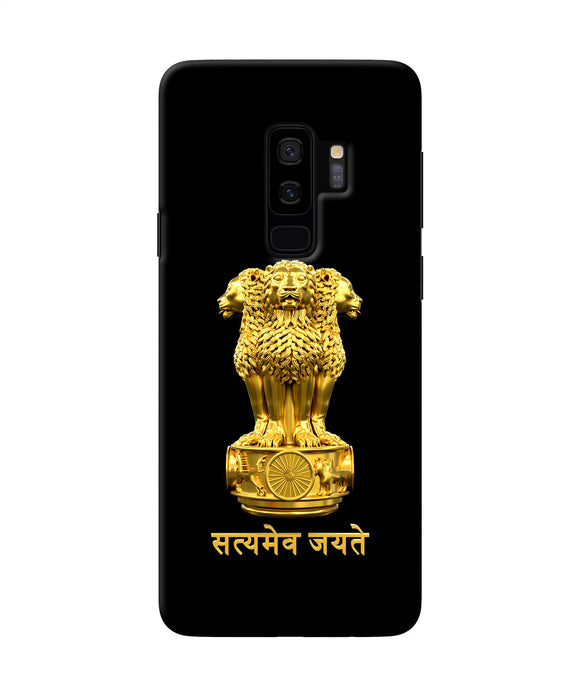 Satyamev Jayate Golden Samsung S9 Plus Back Cover