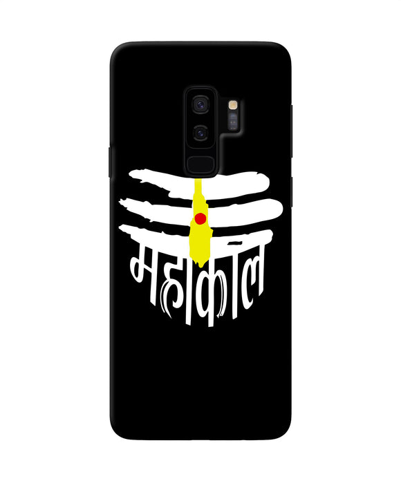 Lord Mahakal Logo Samsung S9 Plus Back Cover