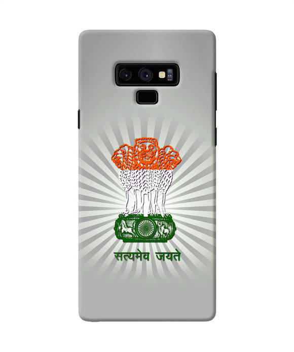 Satyamev Jayate Art Samsung Note 9 Back Cover