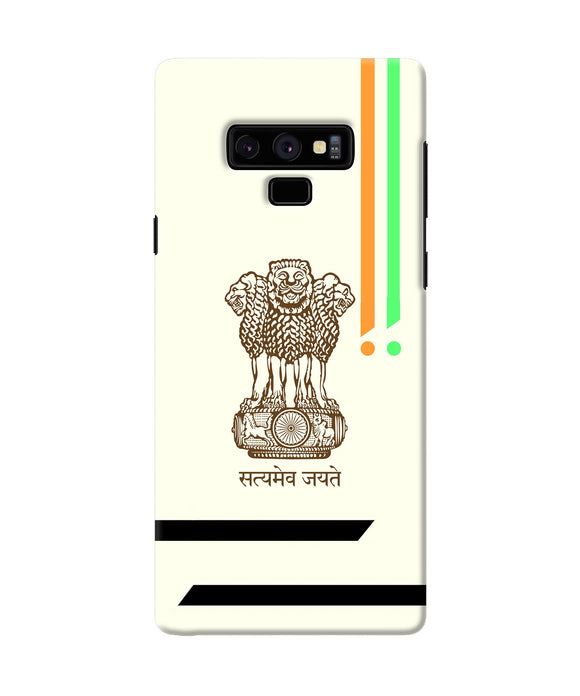 Satyamev Jayate Brown Logo Samsung Note 9 Back Cover