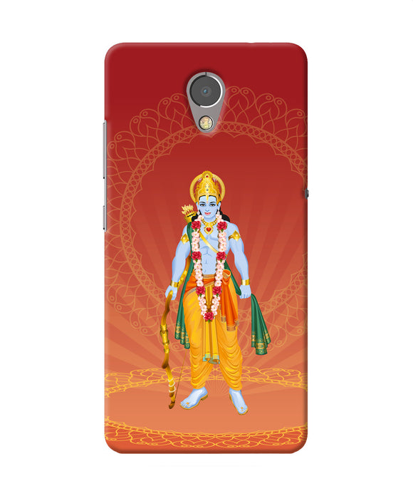 Lord Ram Lenovo P2 Back Cover
