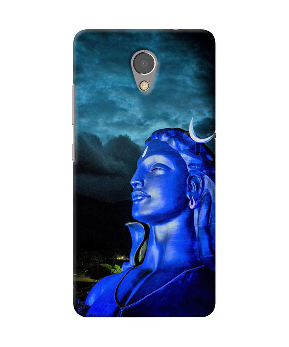 Adiyogi Blue Lenovo P2 Back Cover