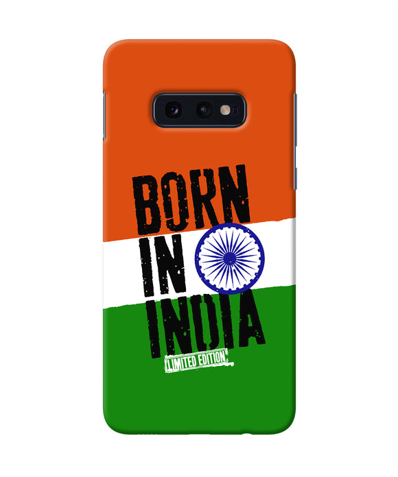 Born in India Samsung S10E Back Cover