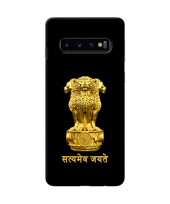 Satyamev Jayate Golden Samsung S10 Back Cover