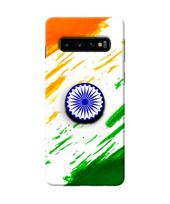 Indian Flag Ashoka Chakra Samsung S10 Pop Case