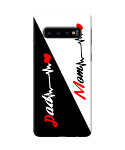 Mom Dad Heart Line Samsung S10 Back Cover