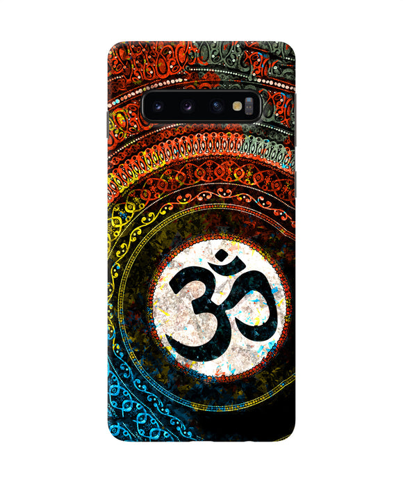 Om Cultural Samsung S10 Back Cover