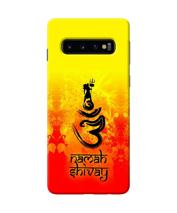 Om Namah Shivay Samsung S10 Back Cover