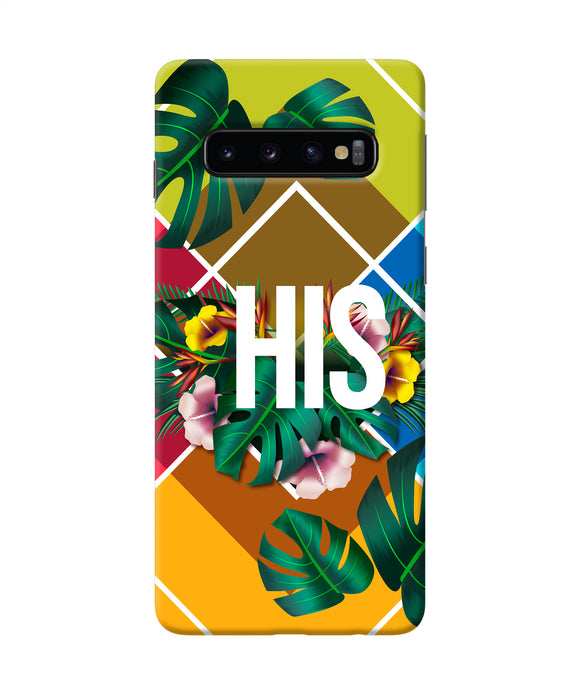 His Her One Samsung S10 Back Cover