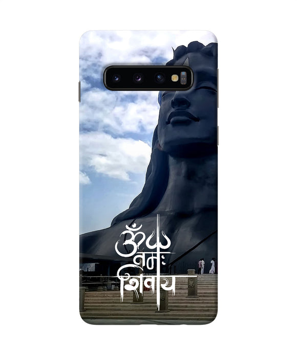 Adiyogi Statue Samsung S10 Back Cover