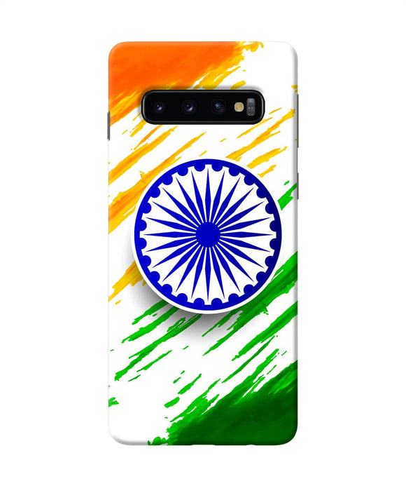 Indian Flag Colors Samsung S10 Back Cover