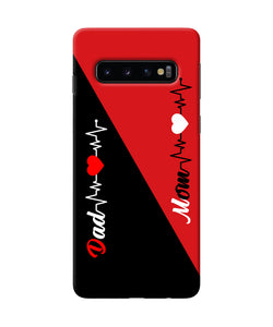 Mom Dad Heart Line Samsung S10 Back Cover