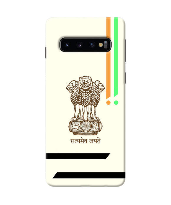 Satyamev Jayate Brown Logo Samsung S10 Back Cover