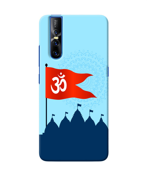 Ram Mandir Vivo V15 Pro Back Cover