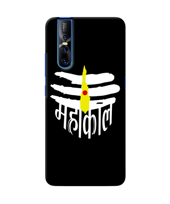 Lord Mahakal Logo Vivo V15 Pro Back Cover
