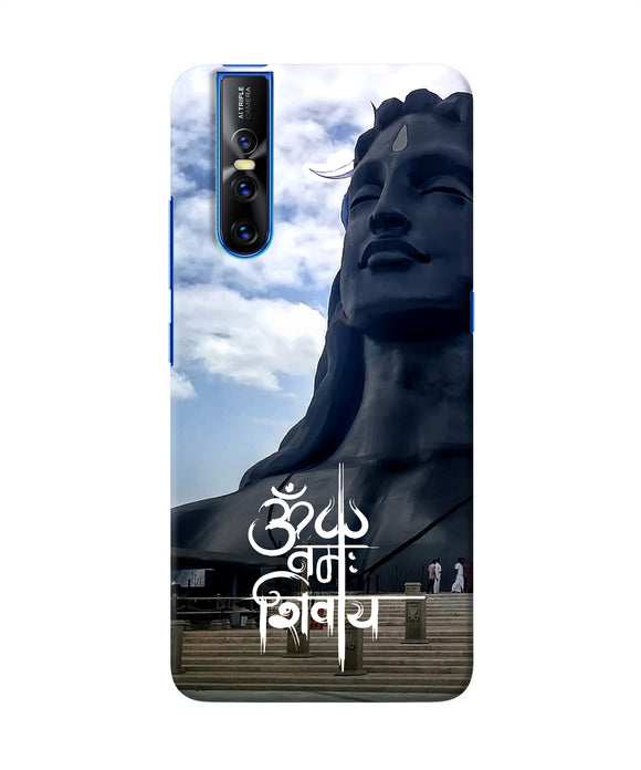 Adiyogi Statue Vivo V15 Pro Back Cover