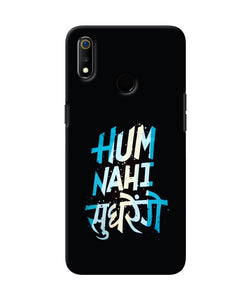 Hum Nahi Sudhrege Text Realme 3 Back Cover