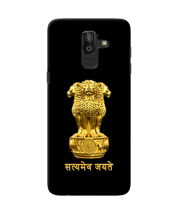 Satyamev Jayate Golden Samsung On8 2018 Back Cover