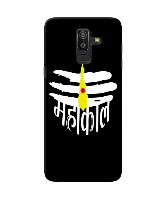 Lord Mahakal Logo Samsung On8 2018 Back Cover