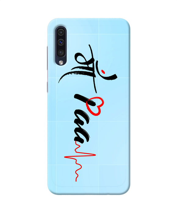 Maa Paa Quote Samsung A50 / A50s / A30s Back Cover